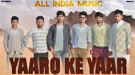 Yaaro Ke Yaar Full Song New Song Bijnor Song