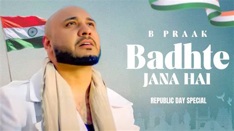 Republic Day Special Check Out The Latest Lyrical Hindi Music Video