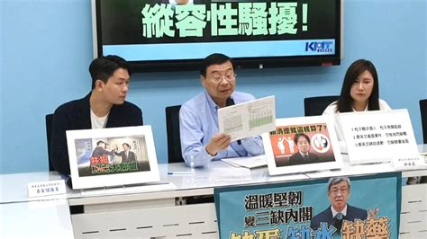 藍控性平機制提案遭否決 綠：抄襲政院新聞稿