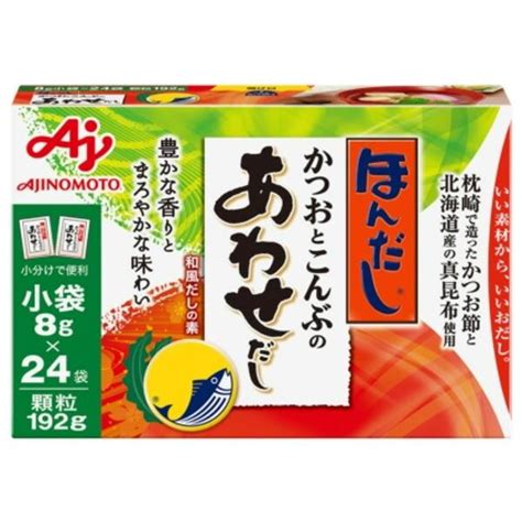 【送料無料】【お任せおまけ付き♪】 味の素 株式会社 「ほんだしr かつおとこんぶのあわせだし小袋24袋入箱 顆粒192g×24個セット