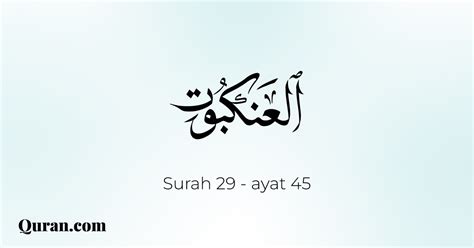 Surah Al Ankabut 45