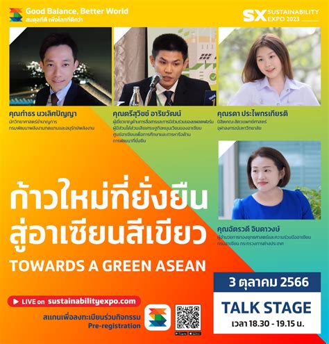 Acesp In Action Thailand Sx Sustainability Expo 2023 Asean Circular