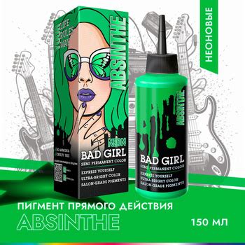 Bad Girl Краска Зеленый – купить в интернет-магазине OZON по низкой цене