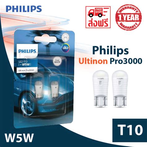 Philips T Led Ultinon Pro K V Lazada Co Th