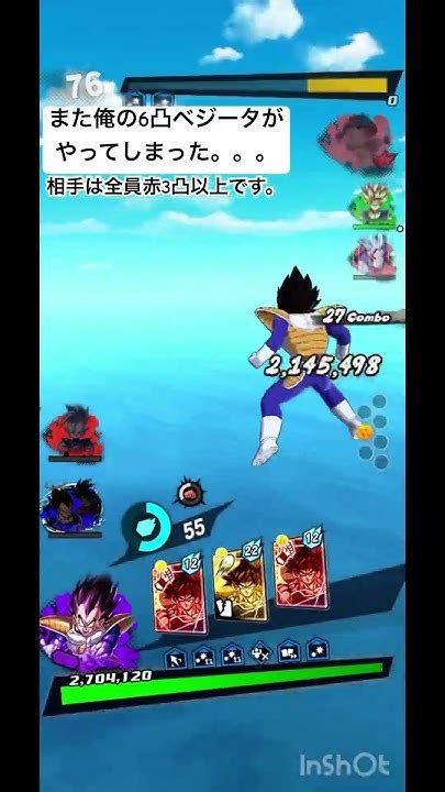 10年前にb Z「it S Showtime 」のドラゴンボールmadが好きだったのをふと思い出した。 ドラゴンボールレジェンズ ドラゴンボール Shorts Youtube