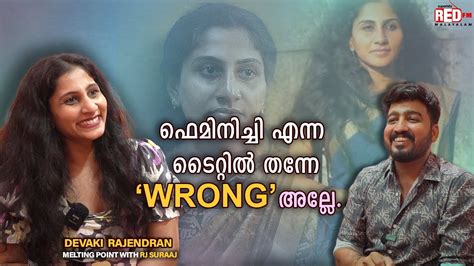 ആ അത സതയ ആയടട ഞന Devaki Rajendran RJ SURAJ MELTING