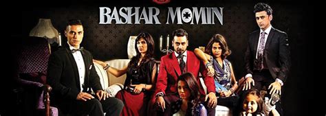 Bashar Momin drama geo latest episode - HarPal Geo.TV