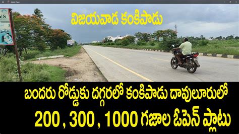 Vijayawada 202 300 800 Sq Yards Open Plots For Sale At Davuluru