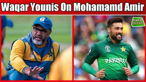 Waqar Younis On Mohammad Amir Waqar Younis Mohammad Amir PCB