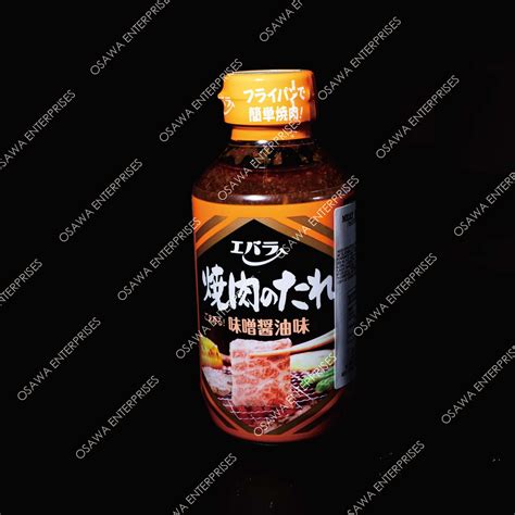 Ebara Yakiniku Sauce Sweet Flavor Japanese Wagyu Beef Australia