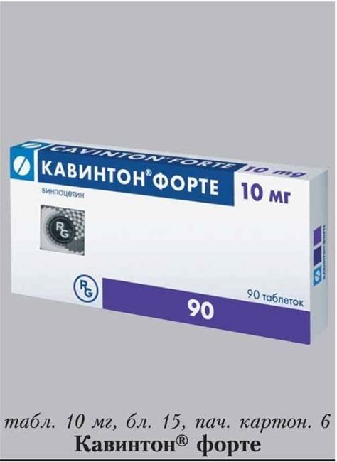 Кавинтон форте :: Инструкция, аналоги, действующее вещество