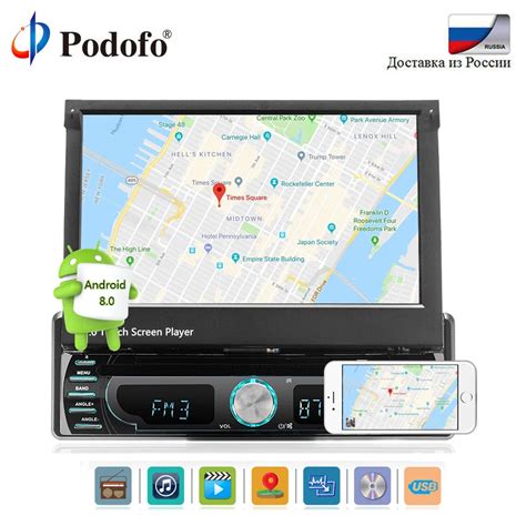 Android And Podofo Car Stereo