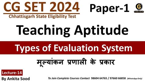 Chhattisgarh Set Types Of Evaluation System On Teaching Aptitude