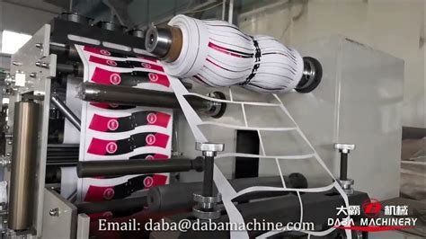 Daba Four Color 480 Paper Cup Flexo Printing Machine Youtube