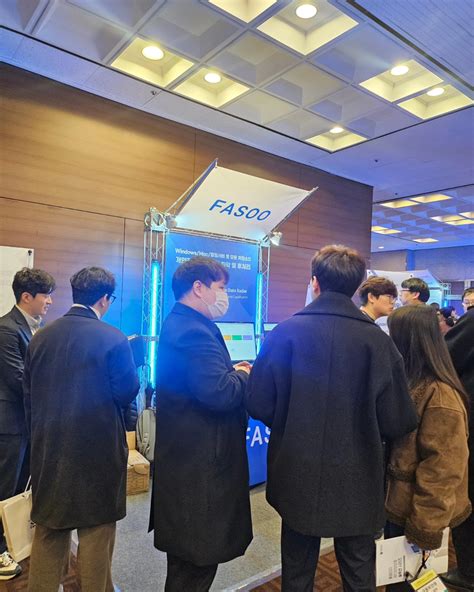 G Privacy 2024 Ai 시대의 통합 개인정보 보호 전략 Fasoo