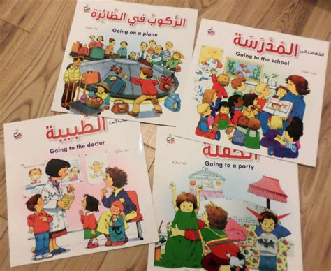 Arabic Books For Kids In The Playroom