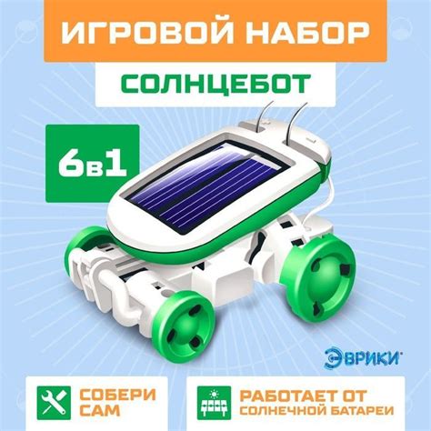 Конструкторы для Мальчиков Робототехника — купить в интернет-магазине ...
