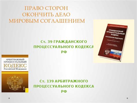 Ст 131 ст 132 гражданского процессуального кодекса российской федерации ...