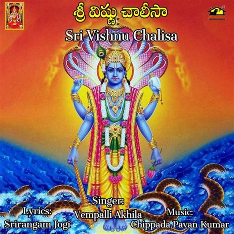 Sri Vishnu Chalisa Songs Download - Free Online Songs @ JioSaavn