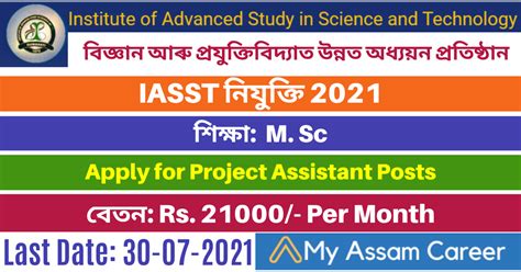 Iasst Recruitment Apply Online For Project Assistant Post