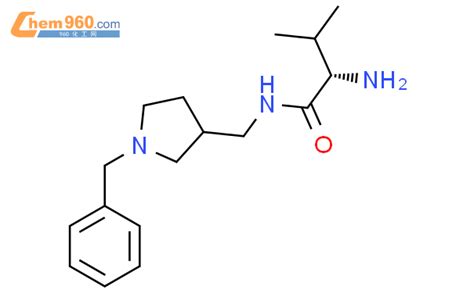 S 2 氨基 N 1 苄基 吡咯烷 3 甲基 3 甲基 丁酰胺CAS号1354026 52 0 960化工网