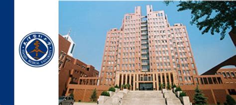 TIANJIN MEDICAL UNIVERSITY - CHINA details | Admission Zone