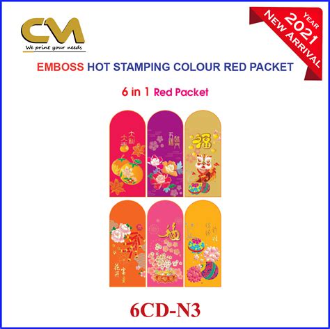 Red Packet Ready Made Hot Stamping CM Office Printing