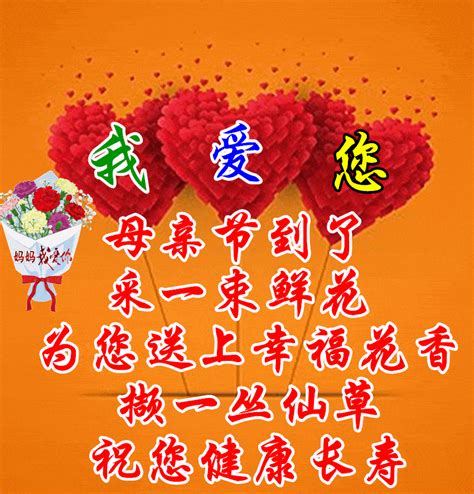 2021最美母亲节早安问候祝福语大全，祝愿天下母亲健康长寿，幸福平安妈妈