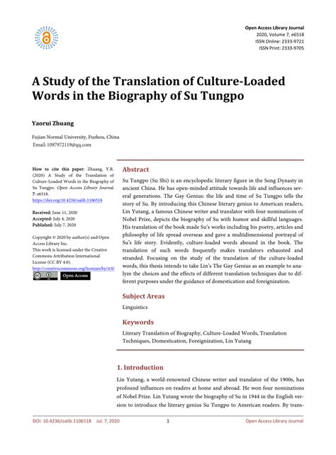 PDF A Study Of The Translation Of Culture Loaded Words In The