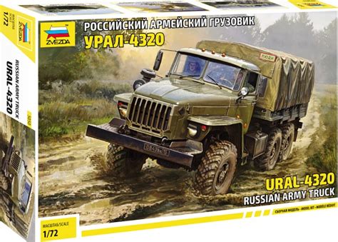 Пополнение ассортимента от фирмы Звезда