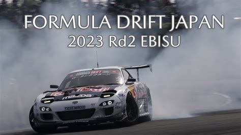 Formula Drift Japan Rd Ebis Youtube