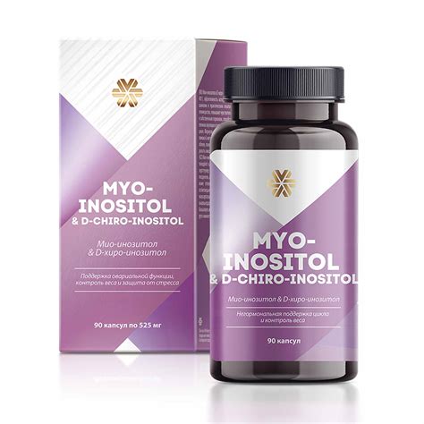 Мио-инозитол и D-хиро-инозитол Womens Health, 90 капсул в России ...