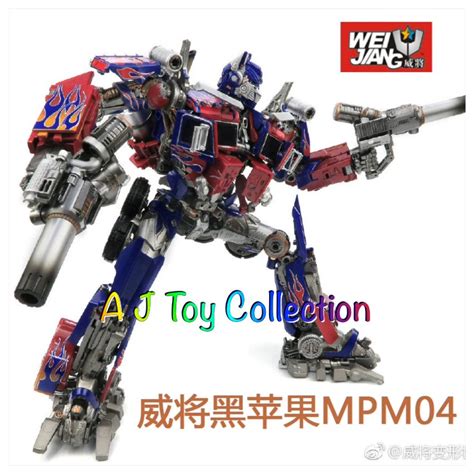 In Stock Transformers Weijiang WJ Black Apple Design W8606