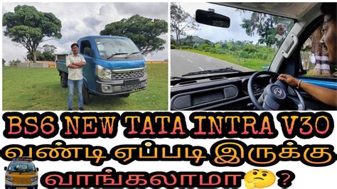 2022 Bs6 New Tata Intra V30 🤩 Specifications Interior And Exterior