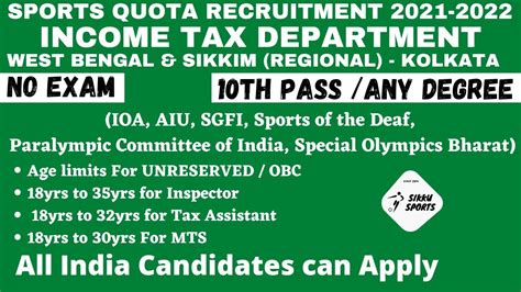 Income Tax Sports Quota Recruitment Kolkata Inspector Ta Mts No