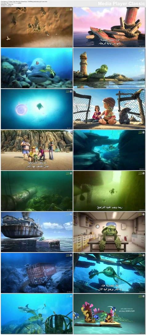 فيلم الاكشن والمغامرة والاينمي المشوق Aturtlestalesammysadventure