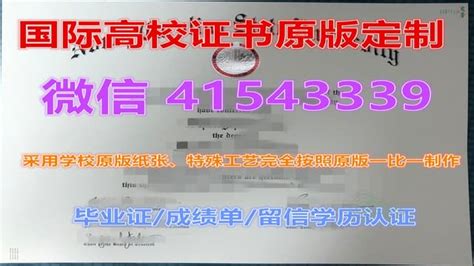 一比一原版美国加州大学伯克利分校毕业证ucb毕业证书如何办理 Ppt