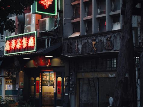 Night View of an Illuminated Building in China · Free Stock Photo