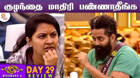 Bigg Boss 6 Day 29 Full Episode Review Bigg Boss Tamil Season 6 BB6