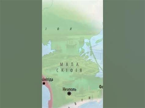 Цікаві факти з історії України Ч.8. (Боспорське царство) - YouTube