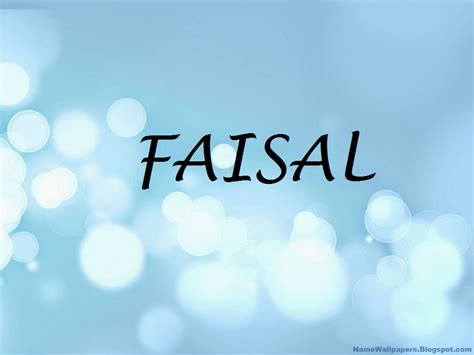 Faisal Name Wallpapers Faisal Name Wallpaper Urdu Name Meaning Name