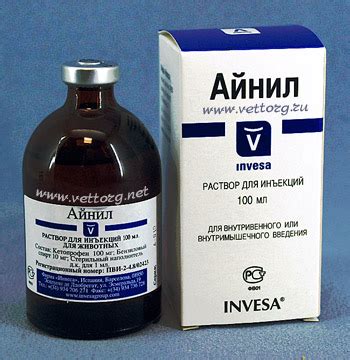 Айнил для кошек, собак, лошадей - купить по отличной цене в Москве