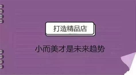 為什麼淘寶開店建議從無貨源店群入手？單類目店鋪有什麼優勢？ 每日頭條