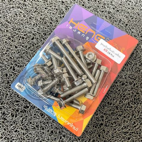 Jual Baut Probolt Set Bak Mesin Bak Magnet Bak Kalter Kanan Kiri Ninja