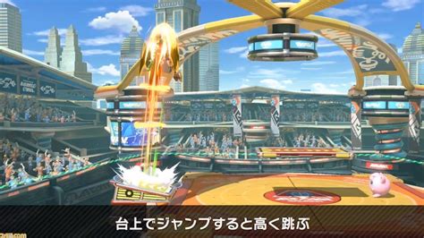 『スマブラsp』新ファイターはミェンミェン（『arms』）！ 配信日は6月30日。 “armsファイターのつかいかた”発表まとめ