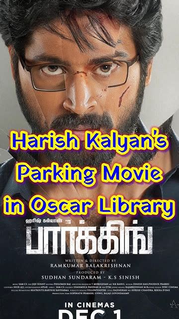 Parking Movie In Oscar Academy Library Harish Kalyan Ms Baskar