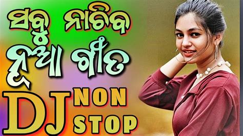 Odia Dj Songs Non Stop Super Hit New Odia Dj Songs Hard Bass Mix