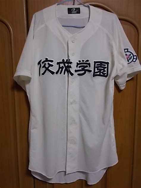 Yahooオークション 【正規品・古着】佼成学園高 野球部ユニフォーム