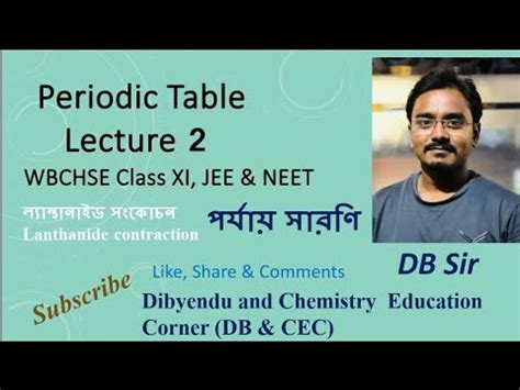 Lanthanide Contraction Periodic Table Lecture Wbchse Class Xi Youtube