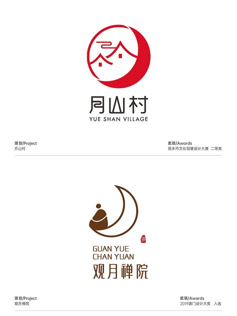 2015 2023年品牌标志logo作品案例精选华研志设品牌设计 站酷zcool